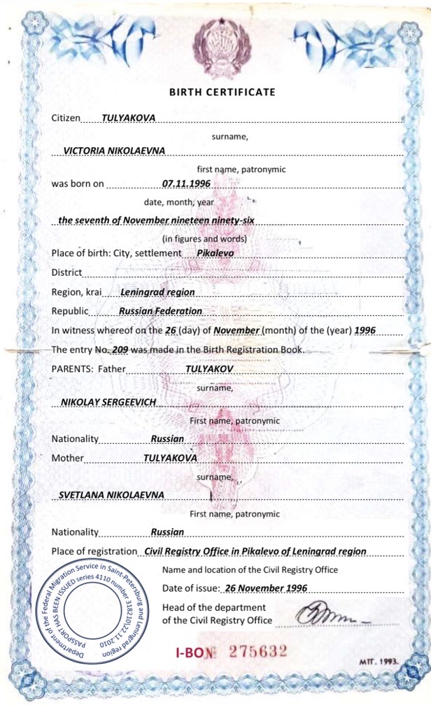 Certified English Translation Sample